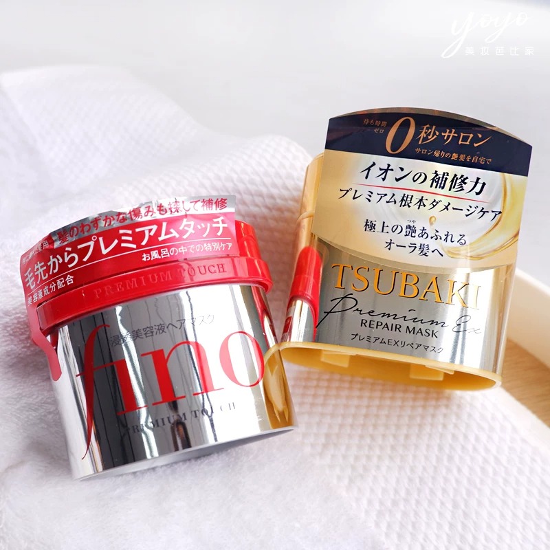 Japan TSUBAKI Premium Repair H - Hair Care Tsubaki recension och pris