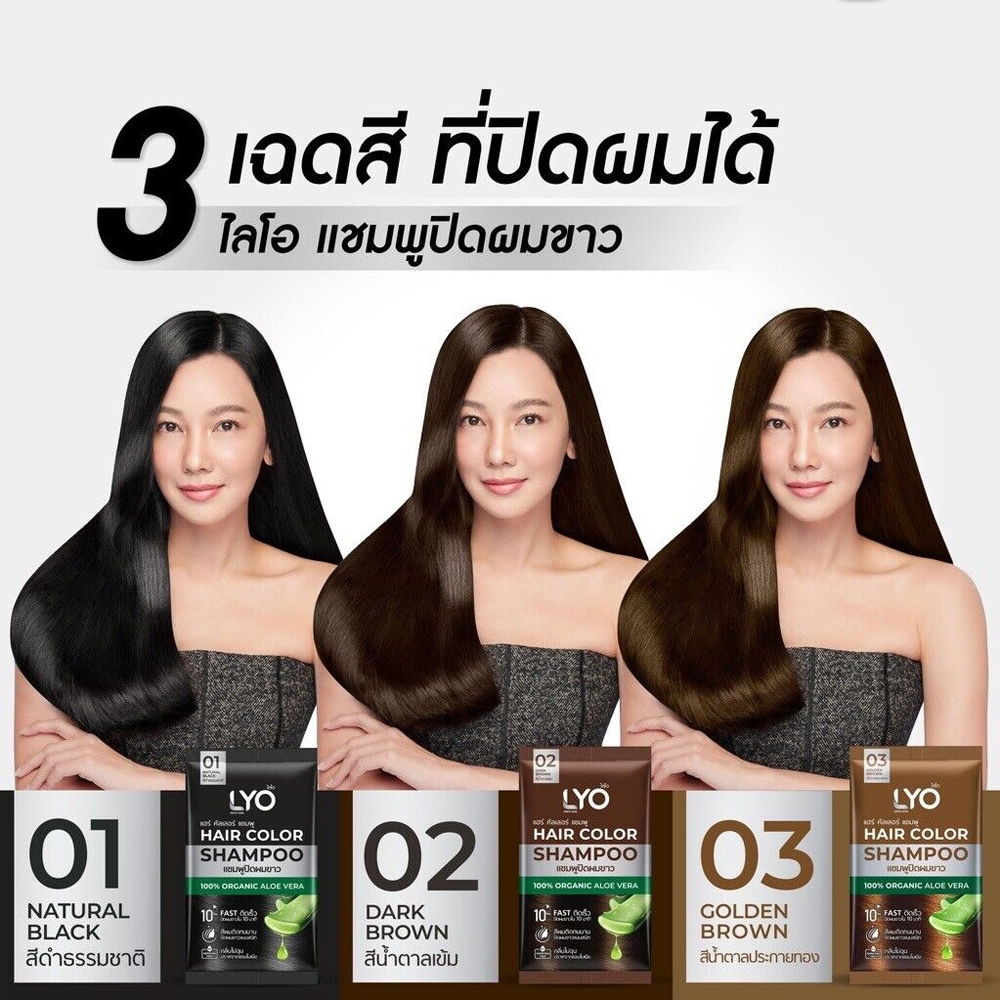 Lyo Natural Plant Hair Dyeing  - Hair Care Clinic recension och pris